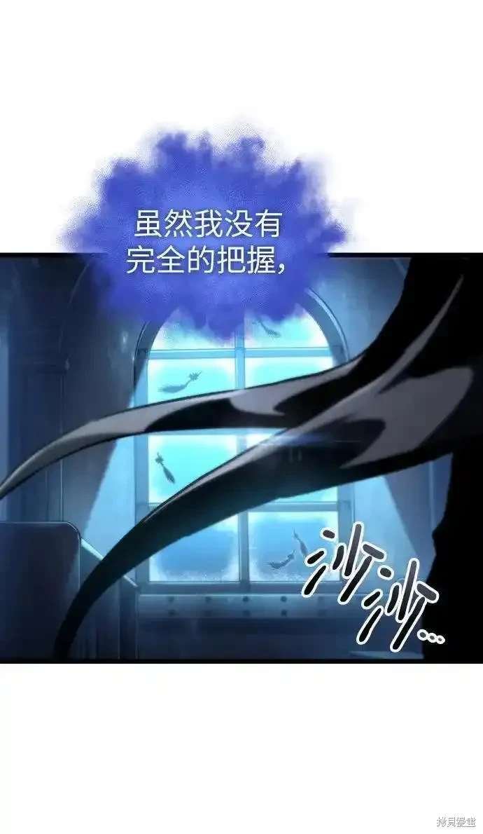第106话