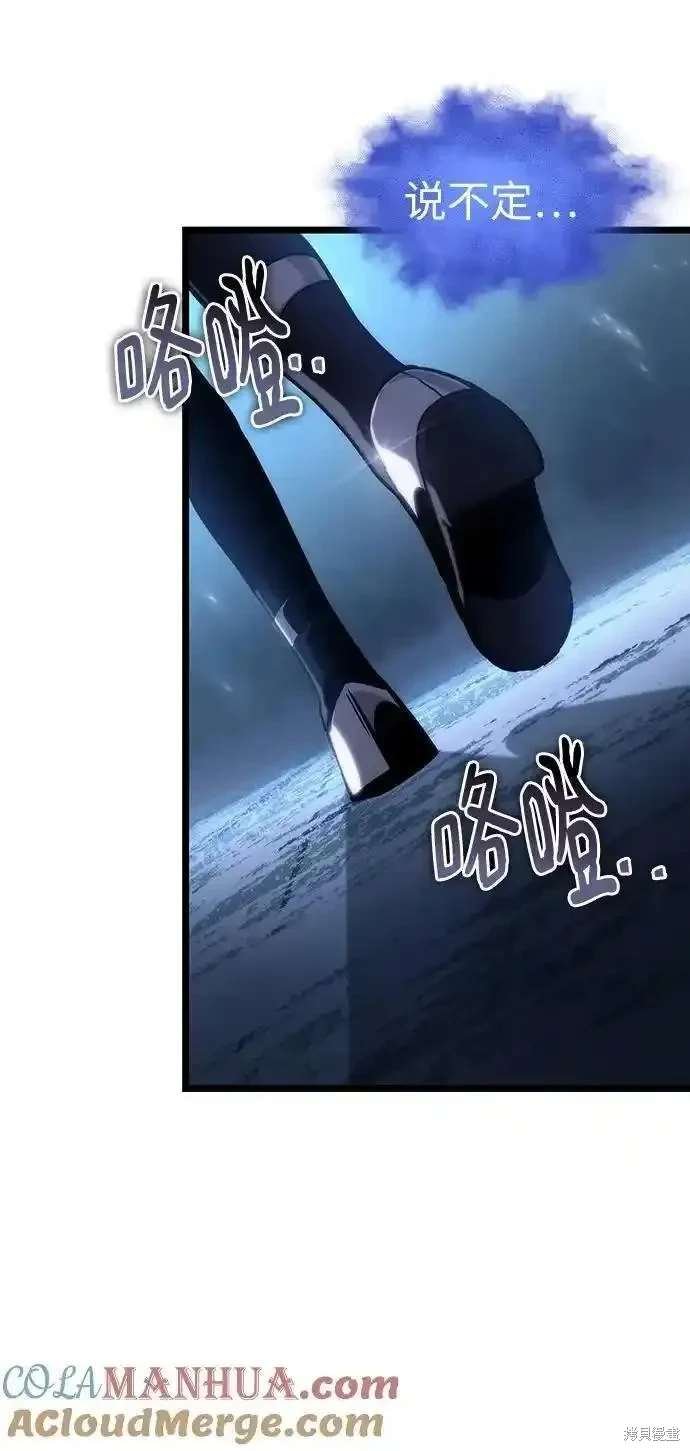 第106话