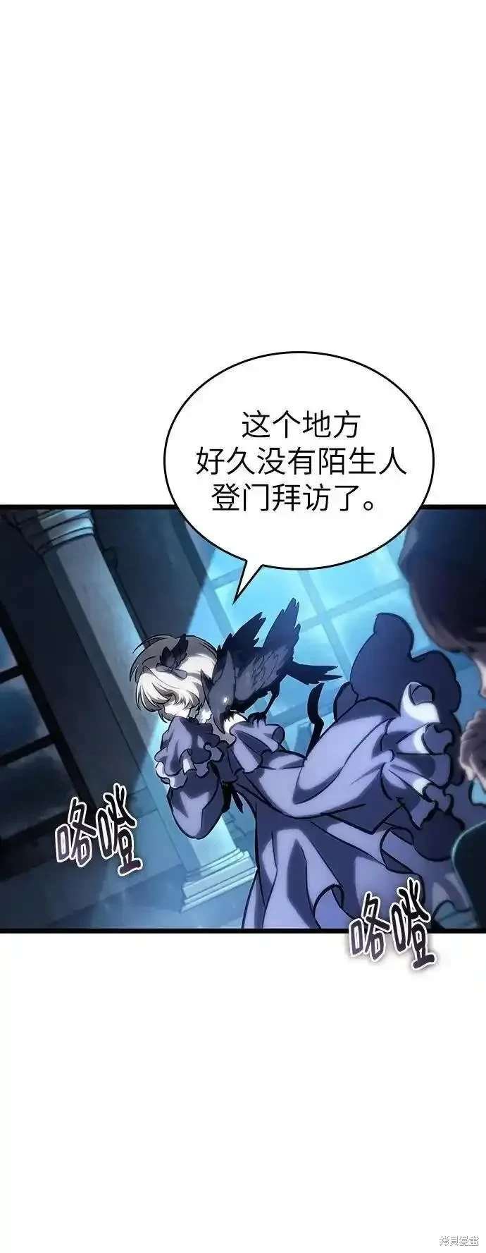 第106话