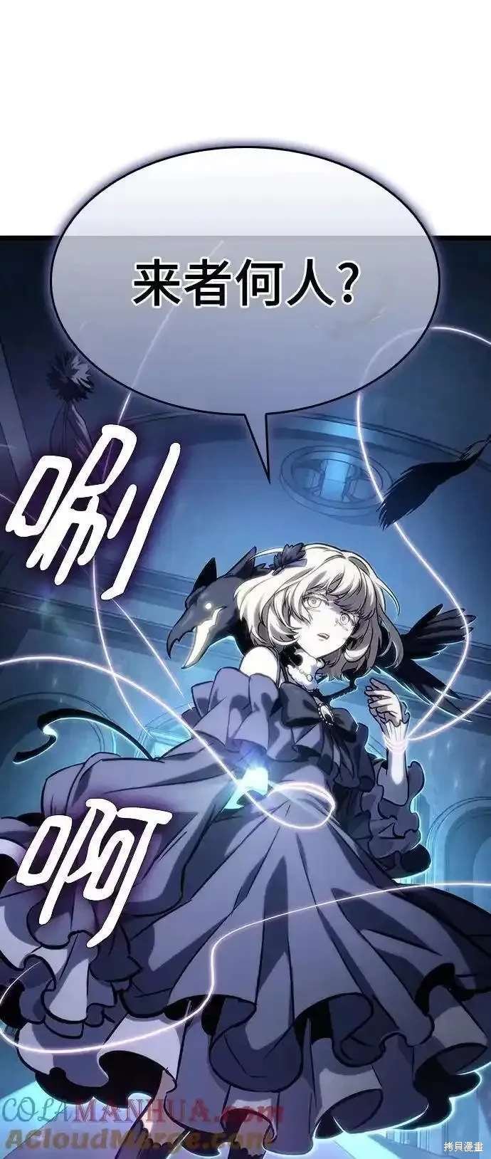 第106话