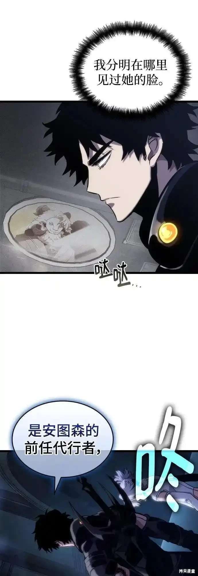 第106话