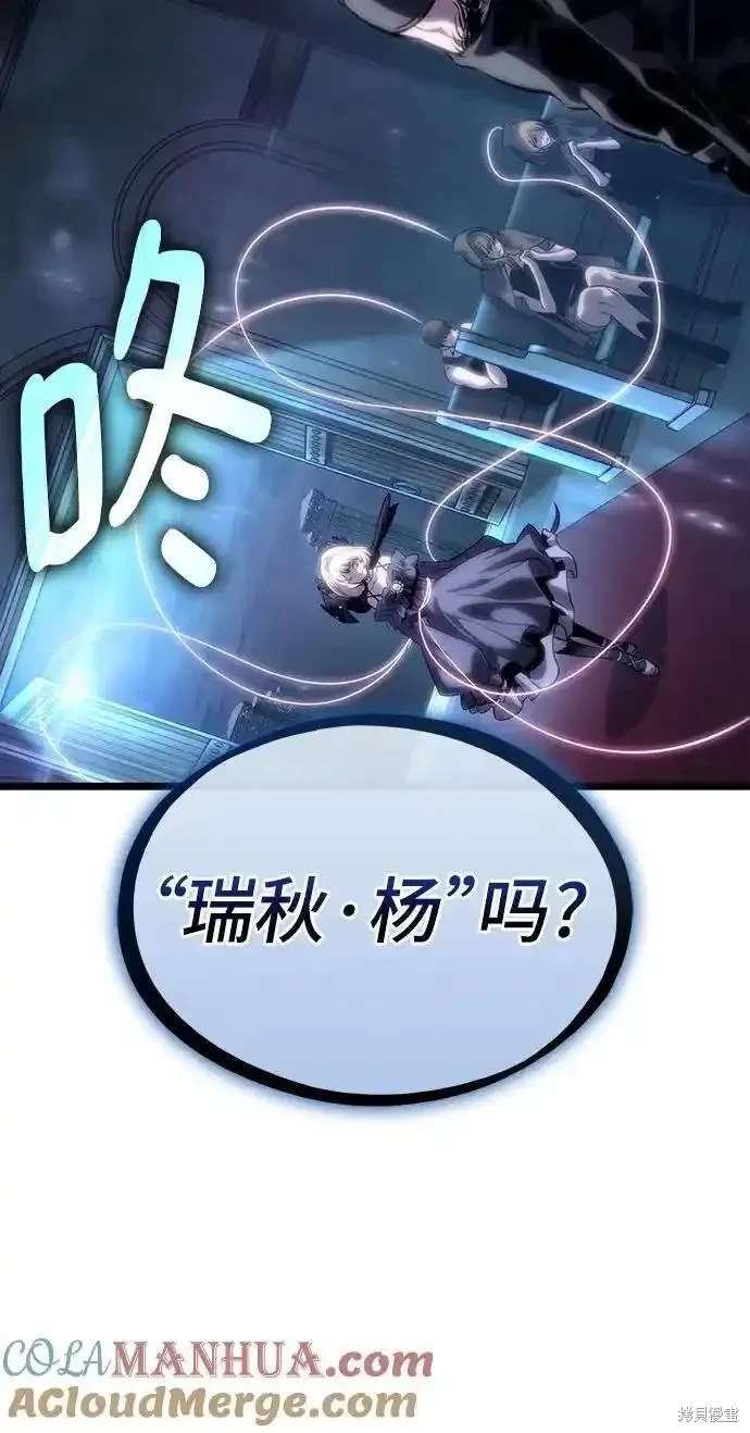 第106话