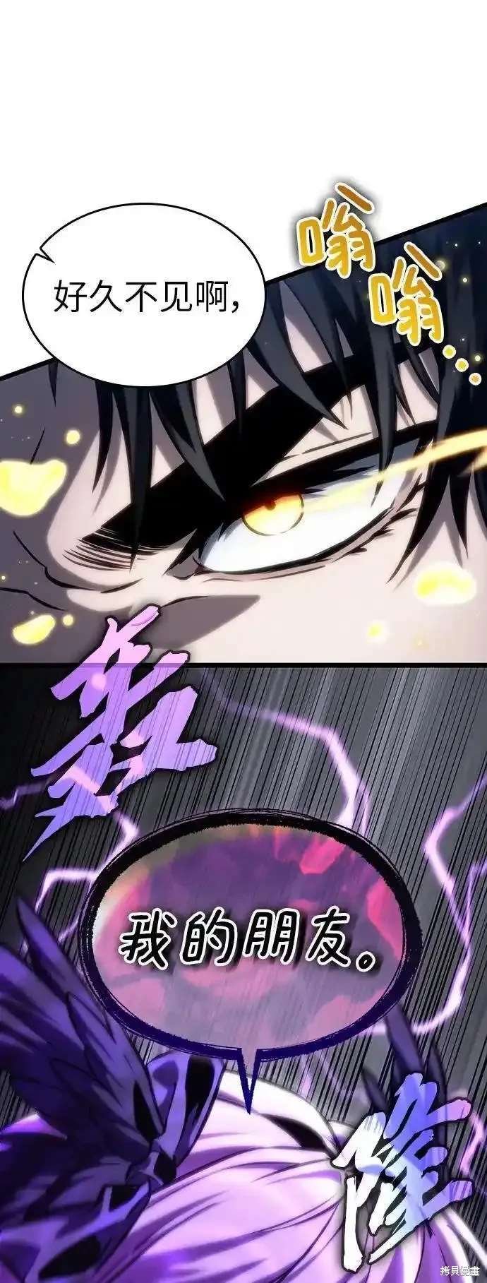第106话