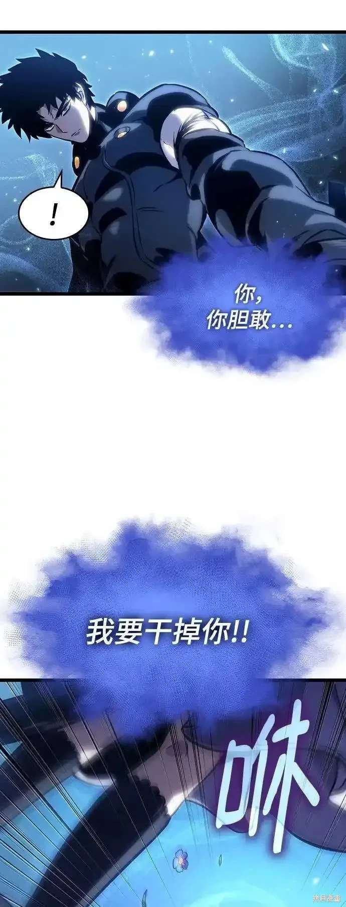 第106话