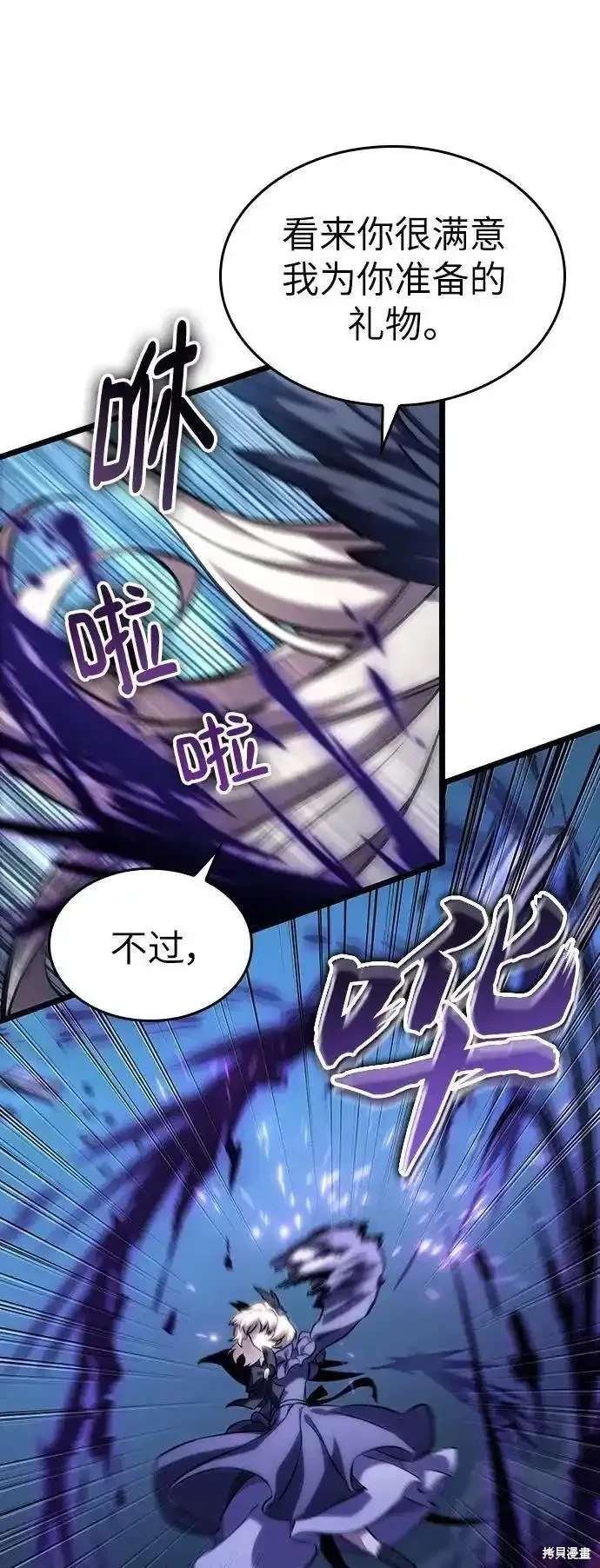 第106话