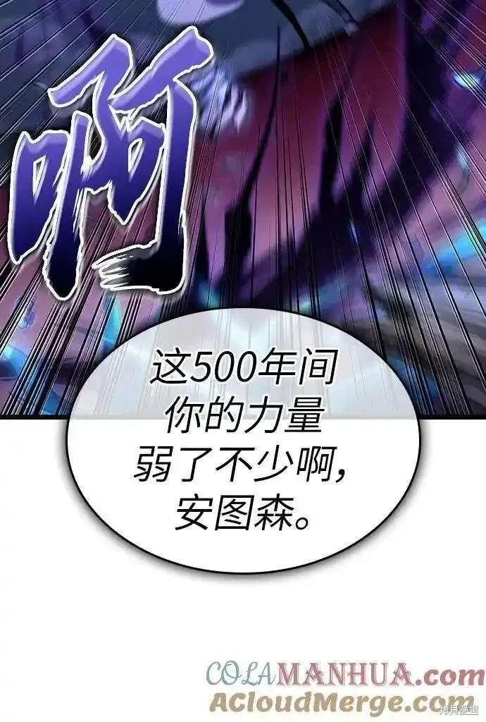 第106话