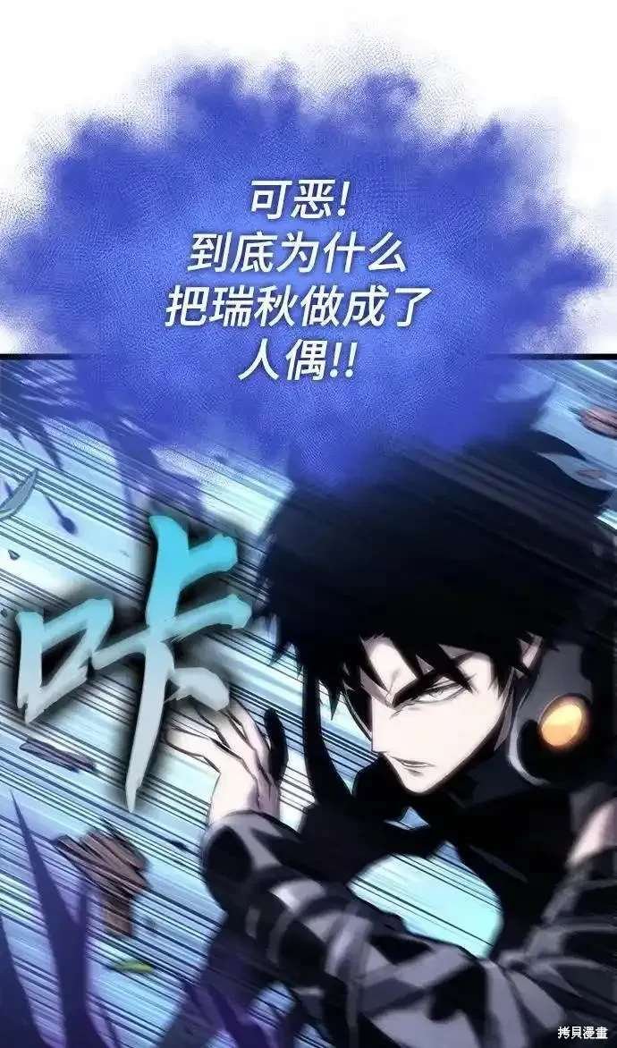 第106话