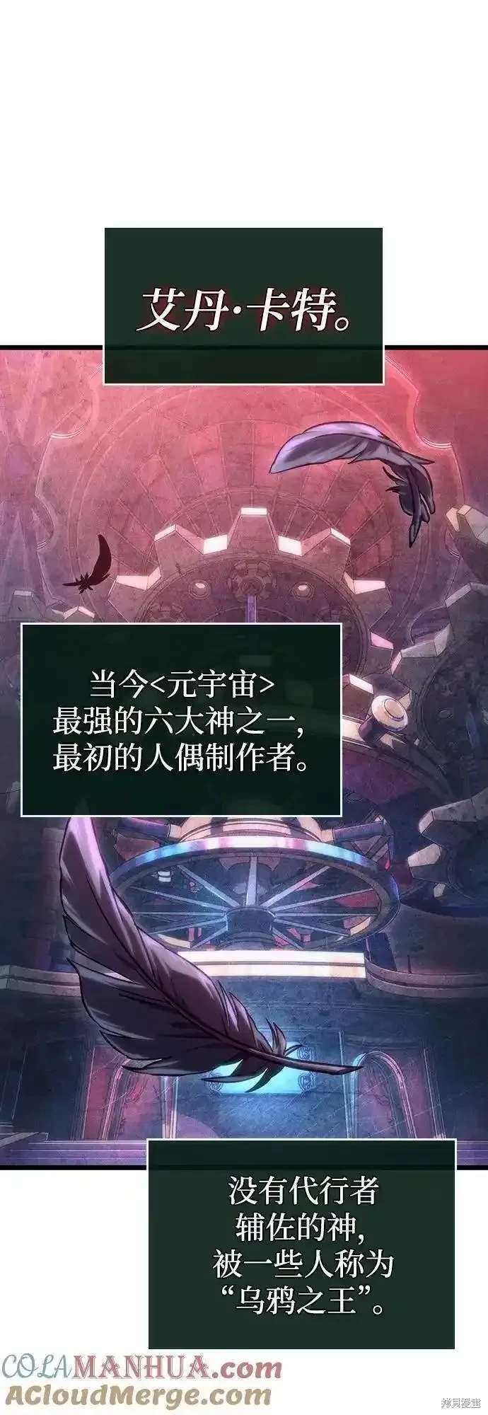第106话