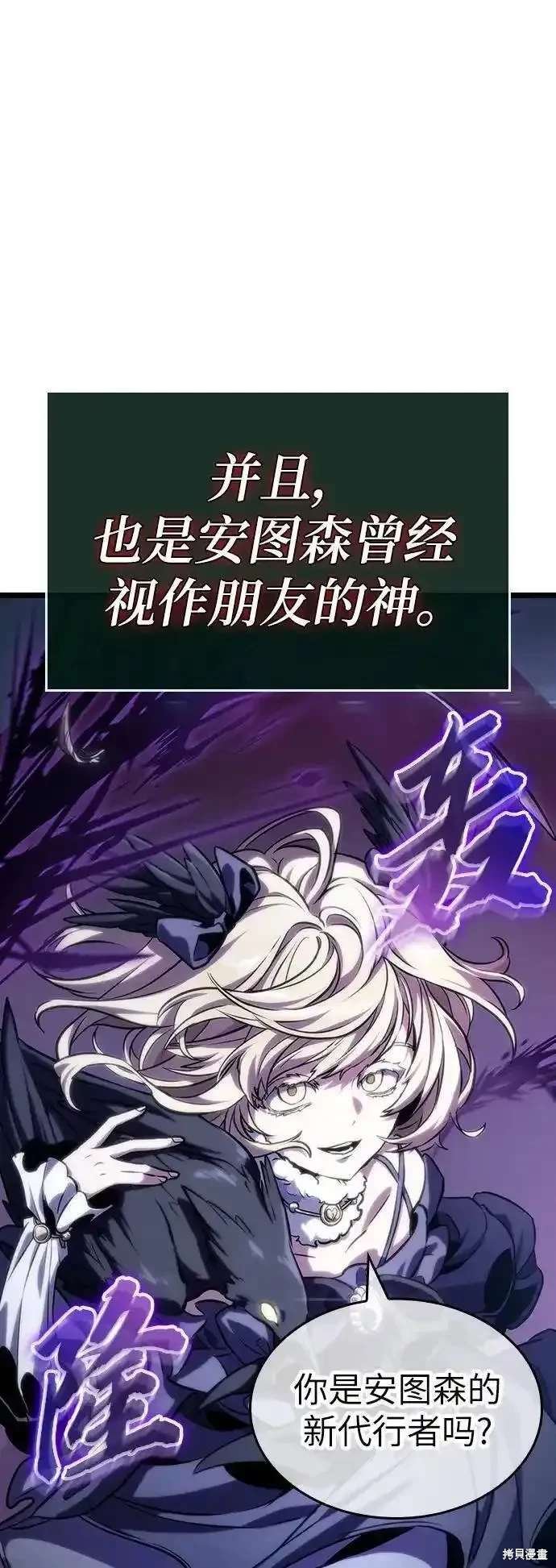 第106话