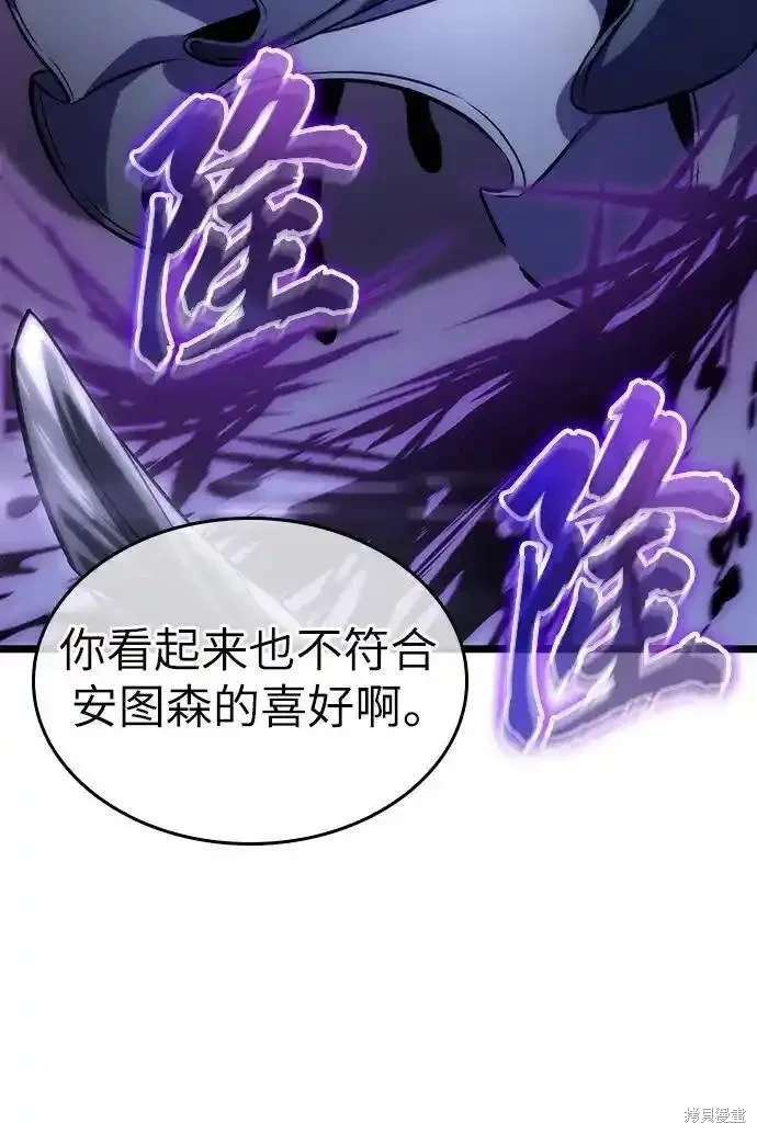 第106话