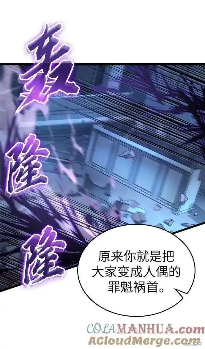 第106话
