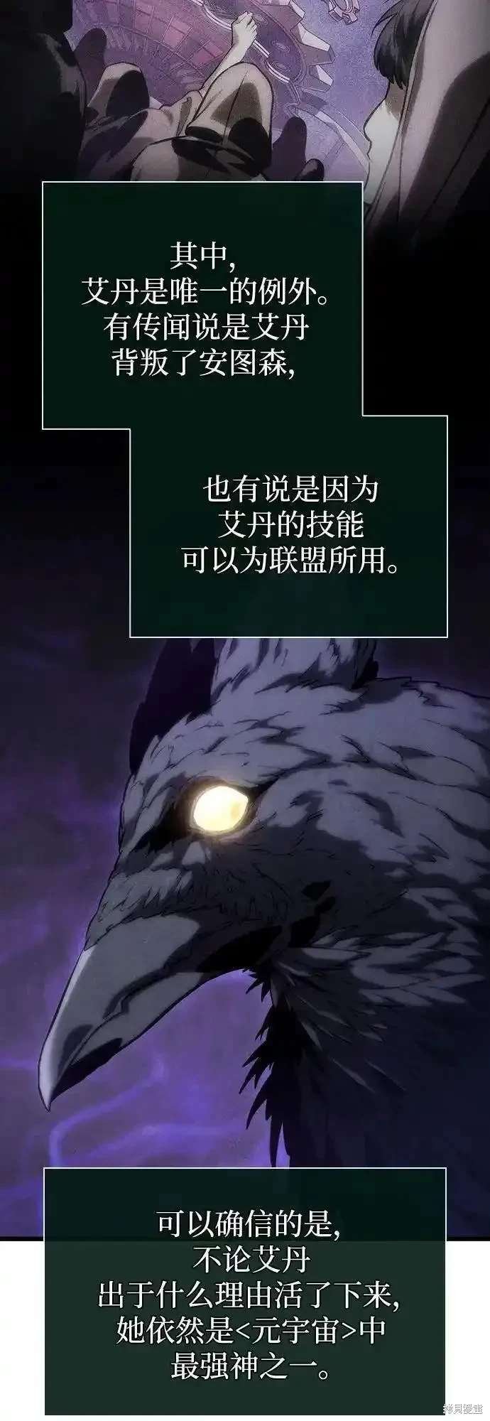 第107话