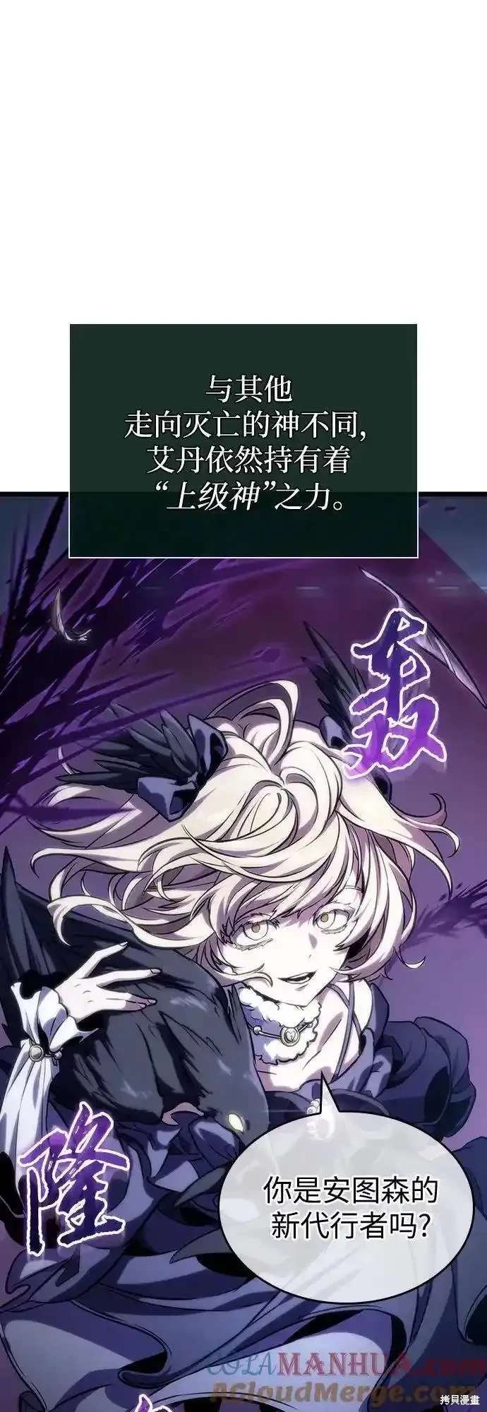 第107话