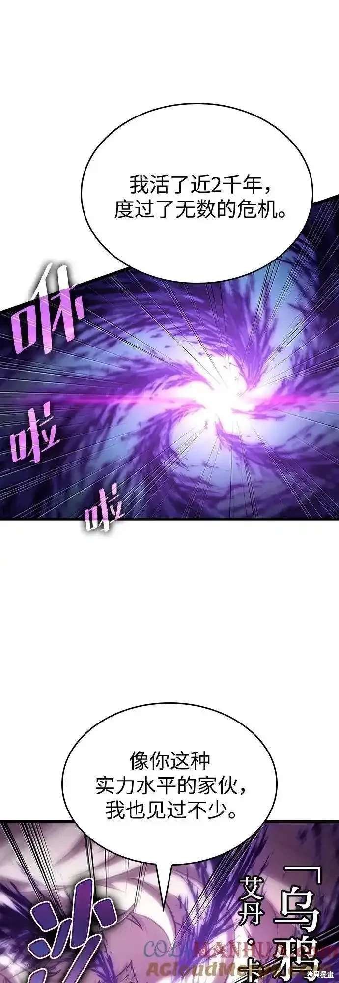 第107话