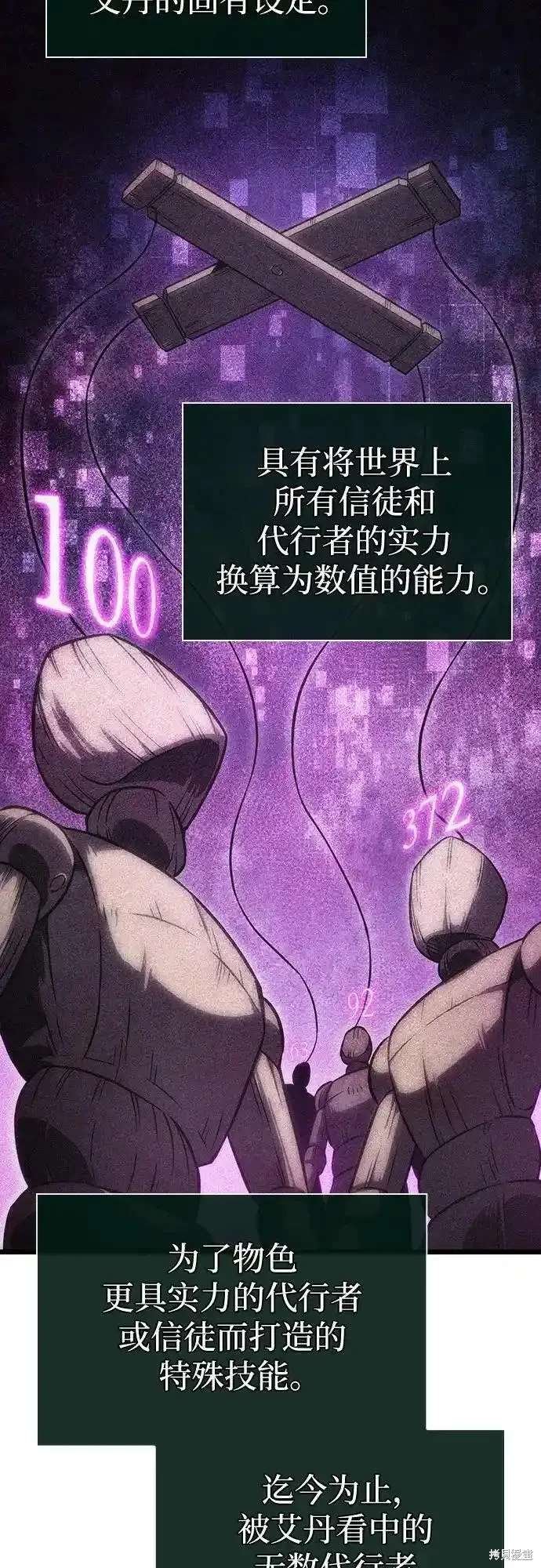 第107话