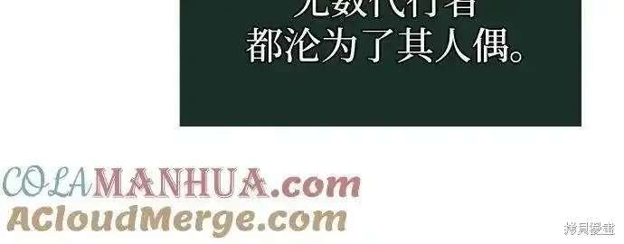 第107话