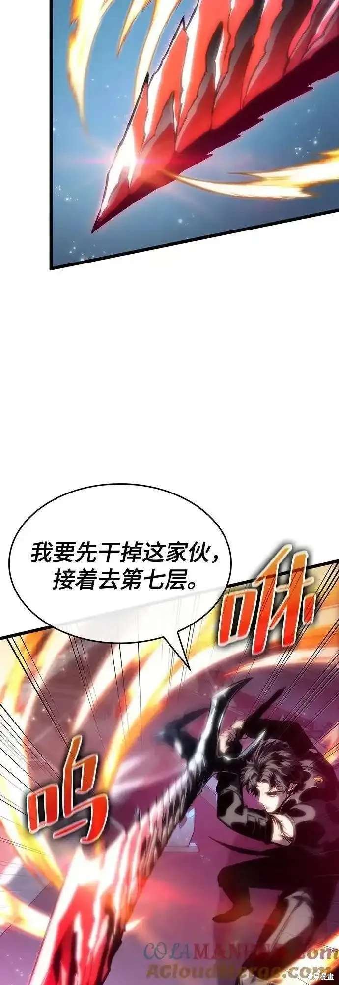 第107话