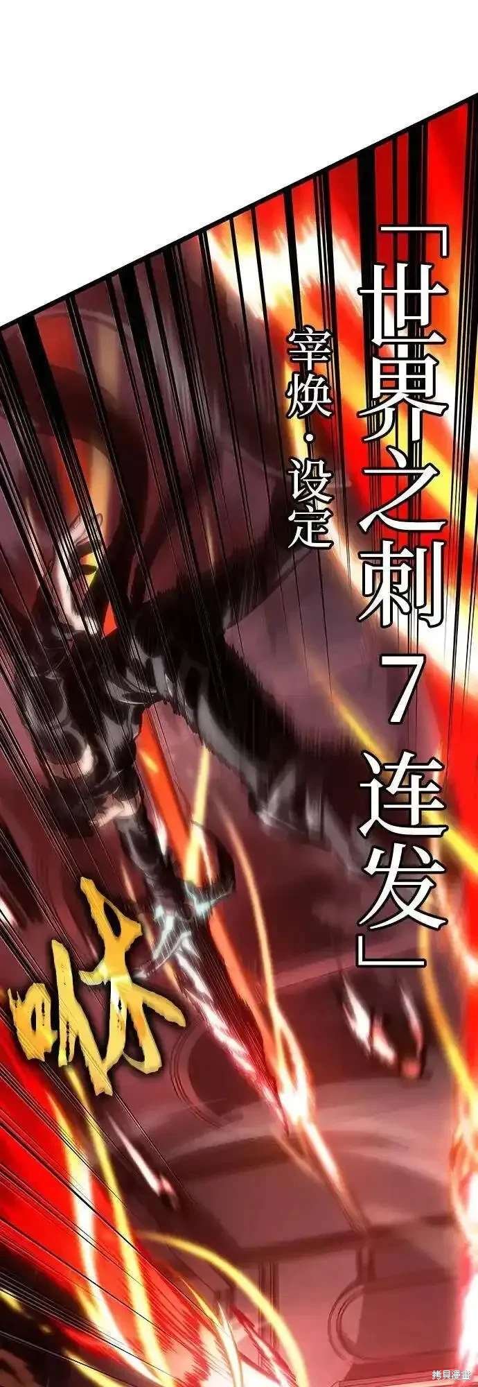 第107话