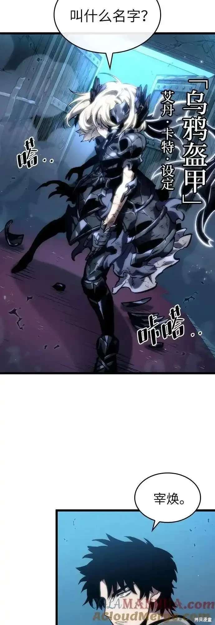 第107话