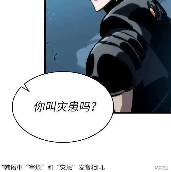 第107话