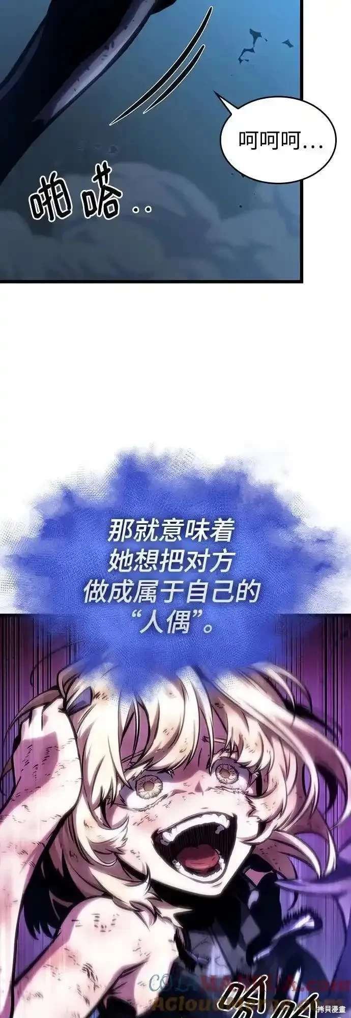 第107话
