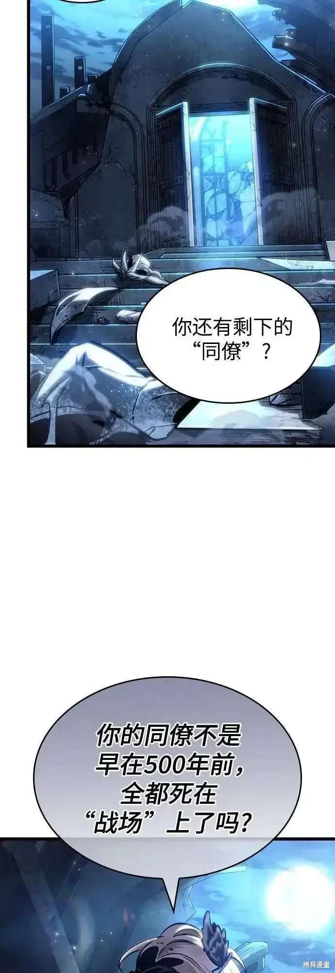 第107话