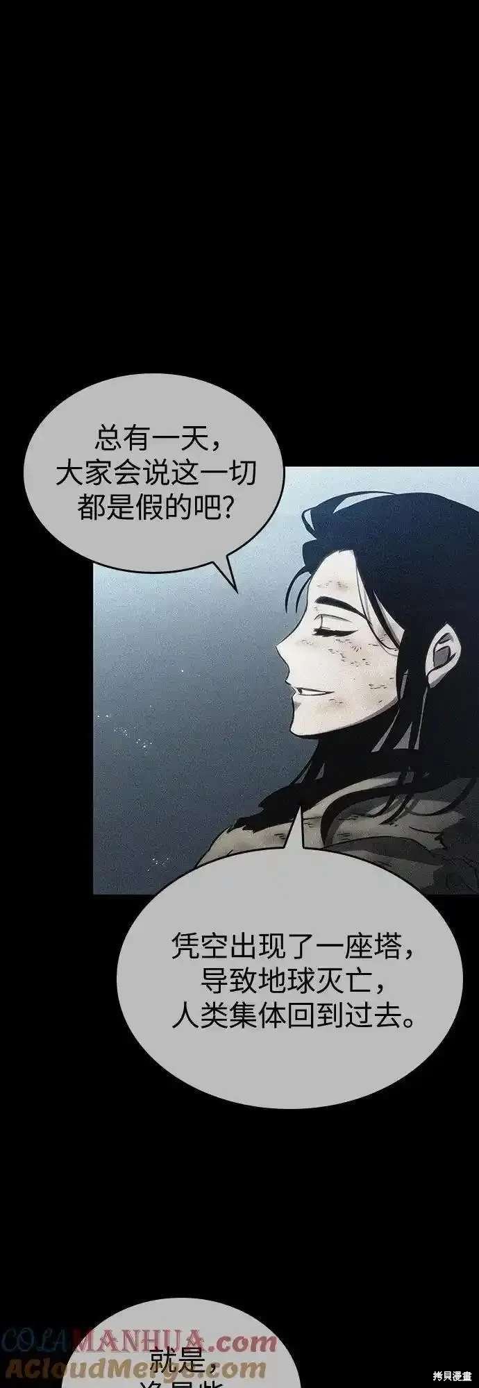 第107话