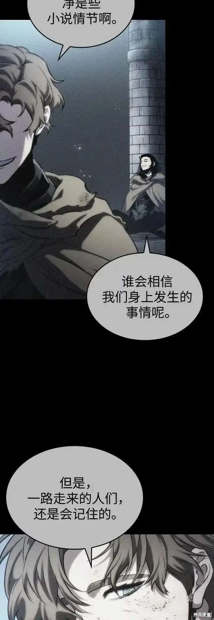第107话