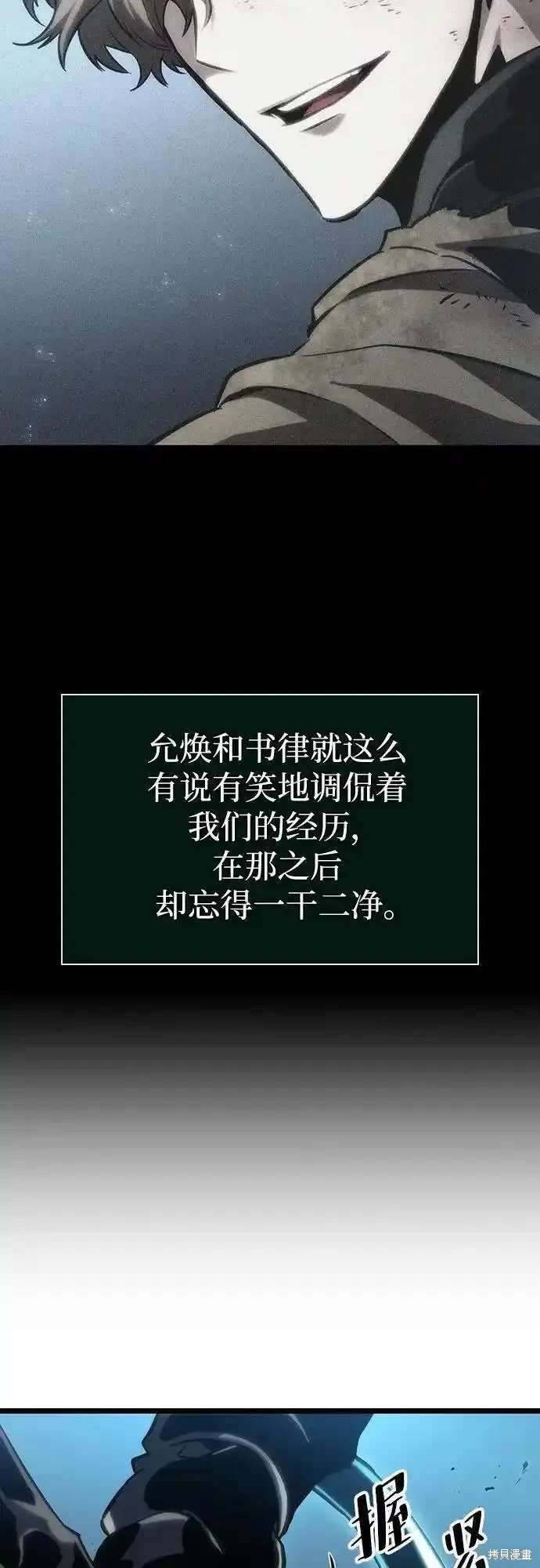 第107话