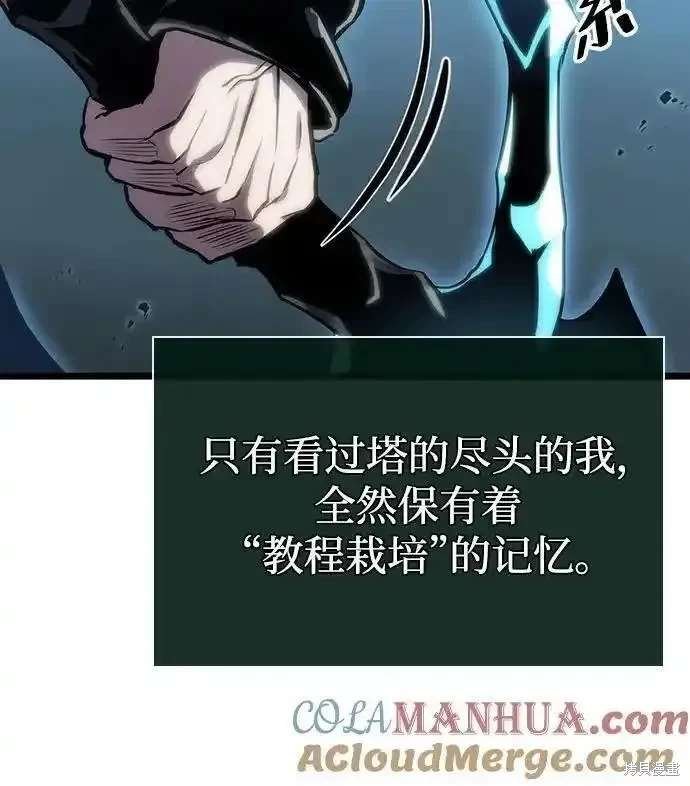 第107话
