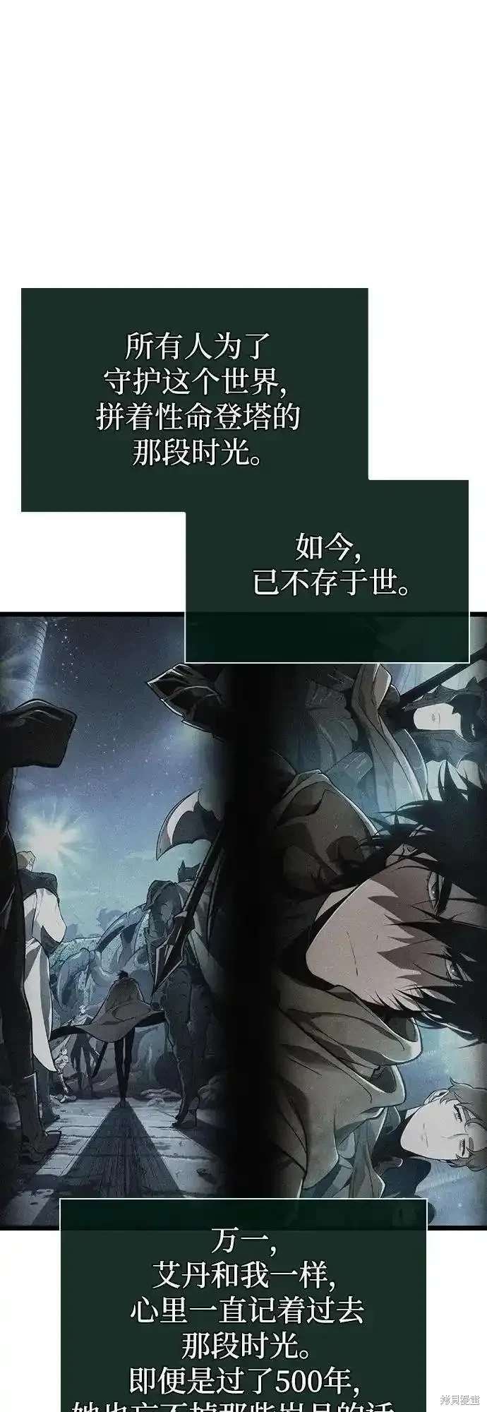 第107话
