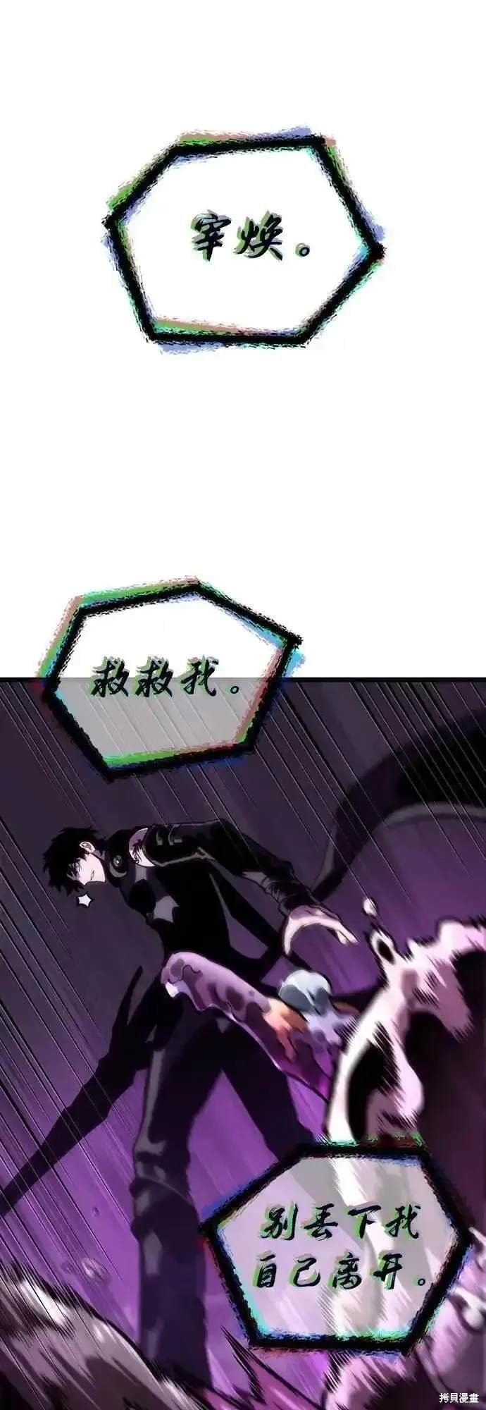 第108话