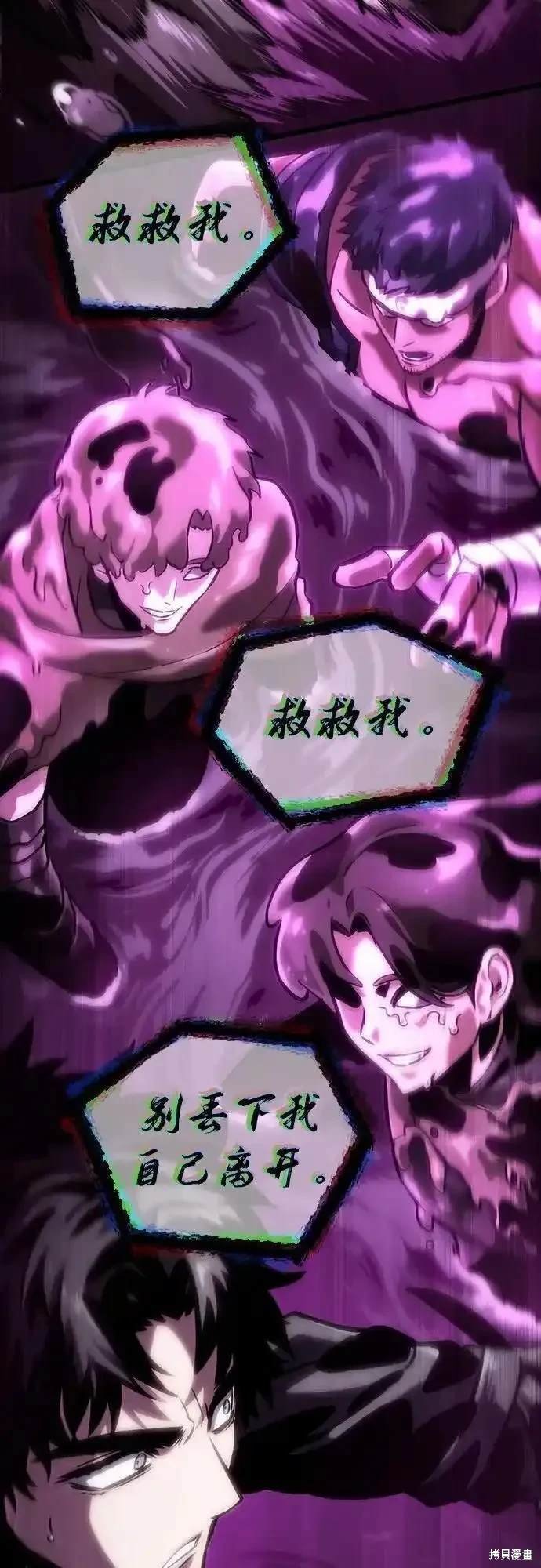 第108话