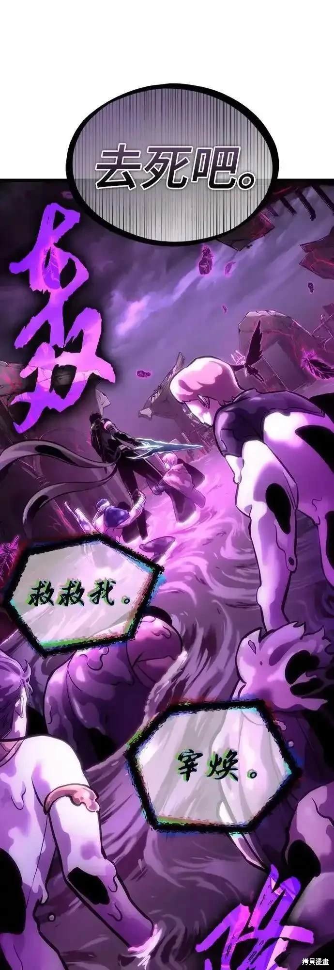 第108话