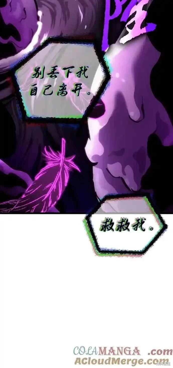 第108话