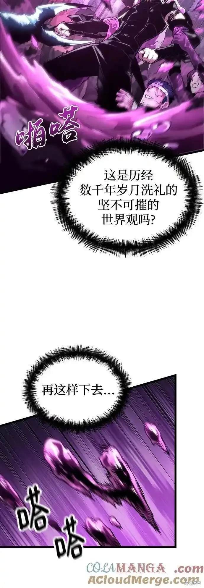 第108话