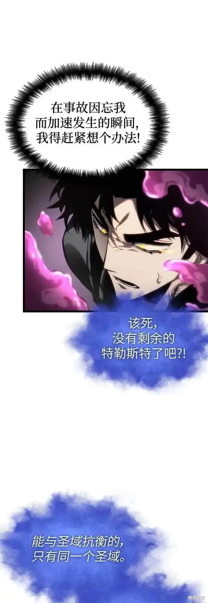 第108话