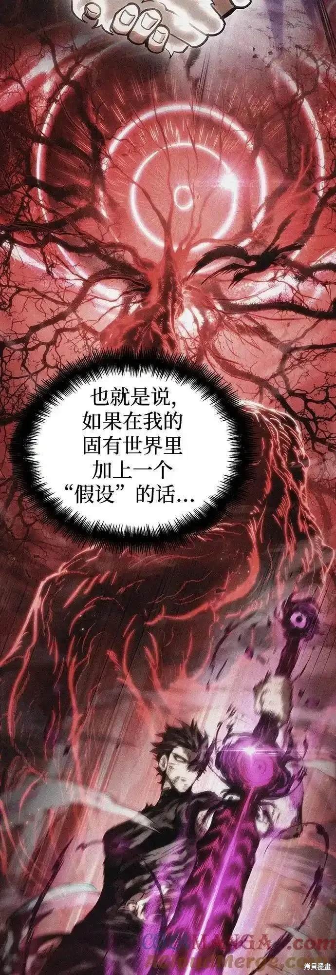 第108话