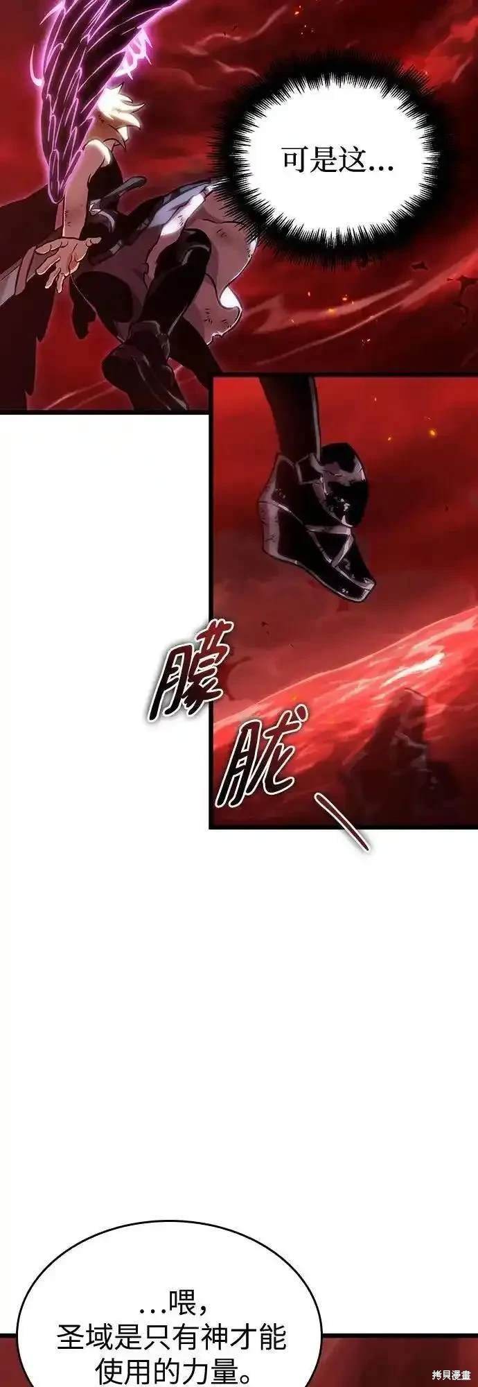 第108话