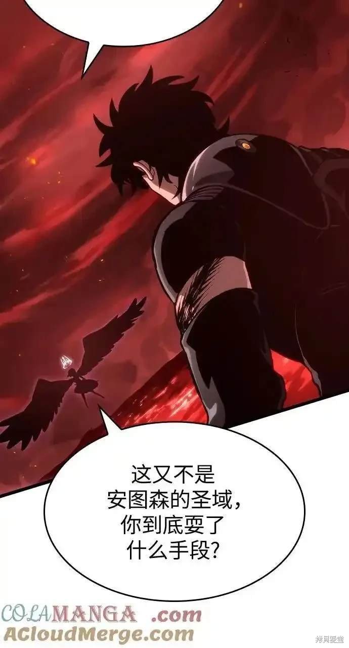 第108话