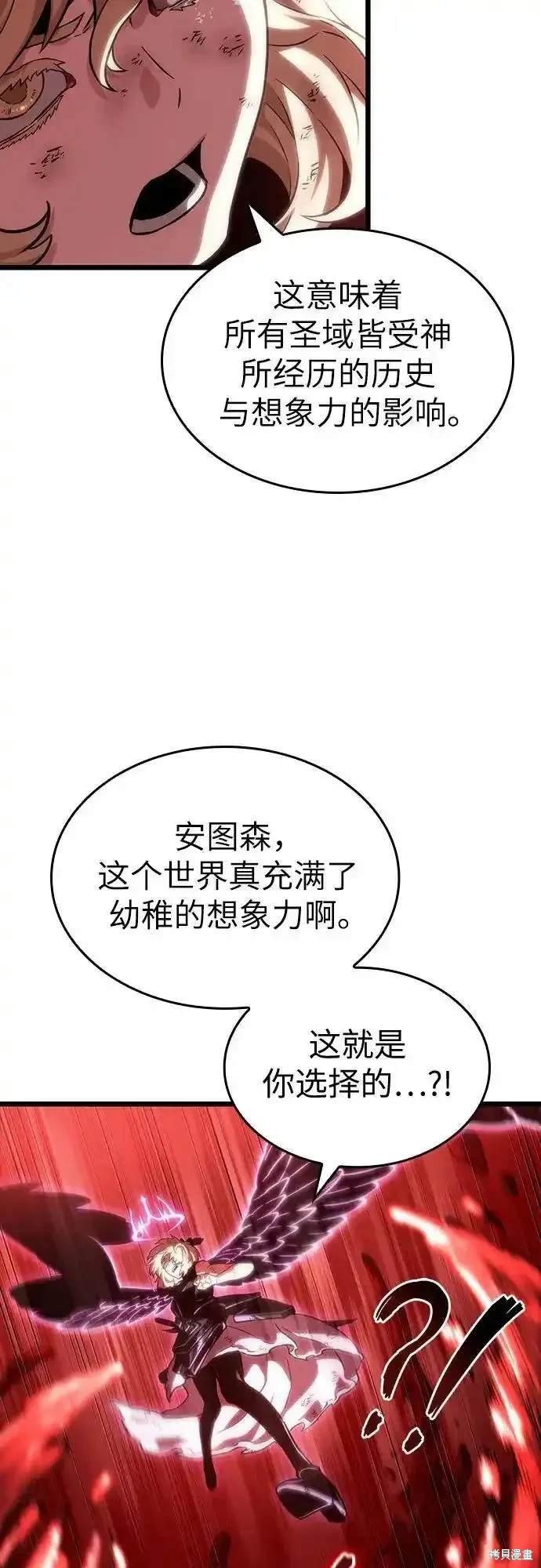 第108话