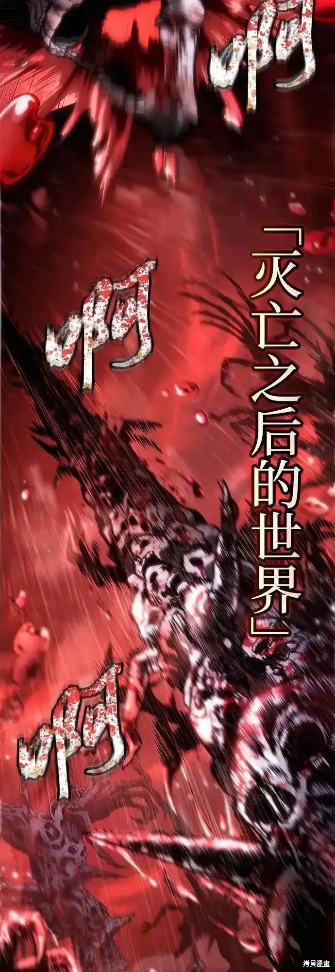 第108话