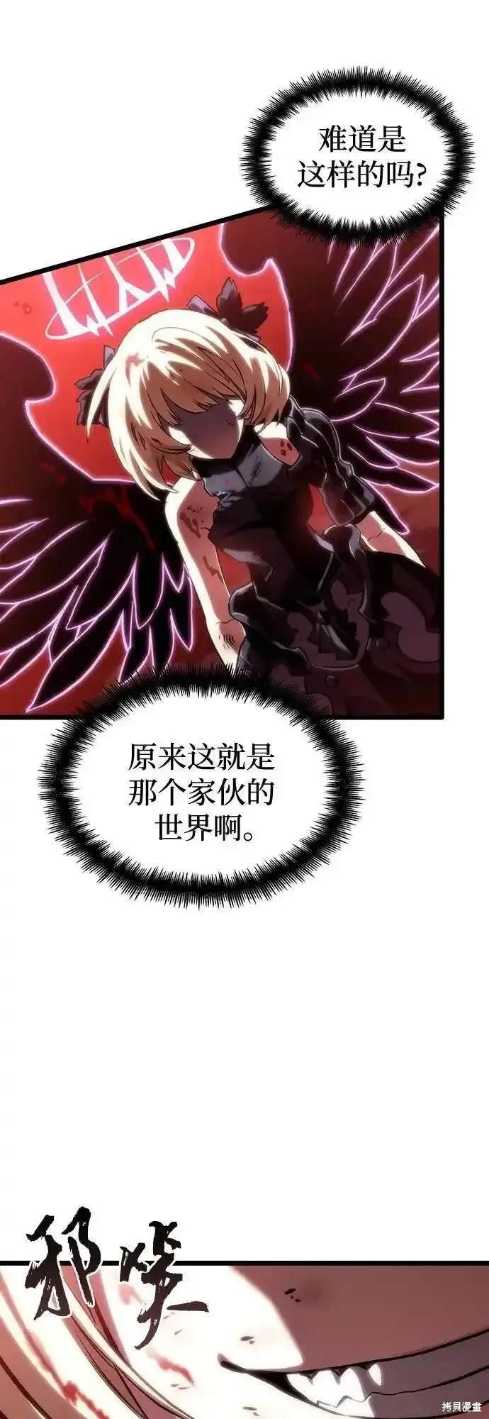 第108话