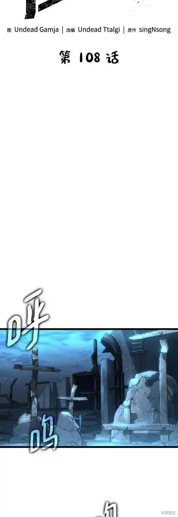 第108话