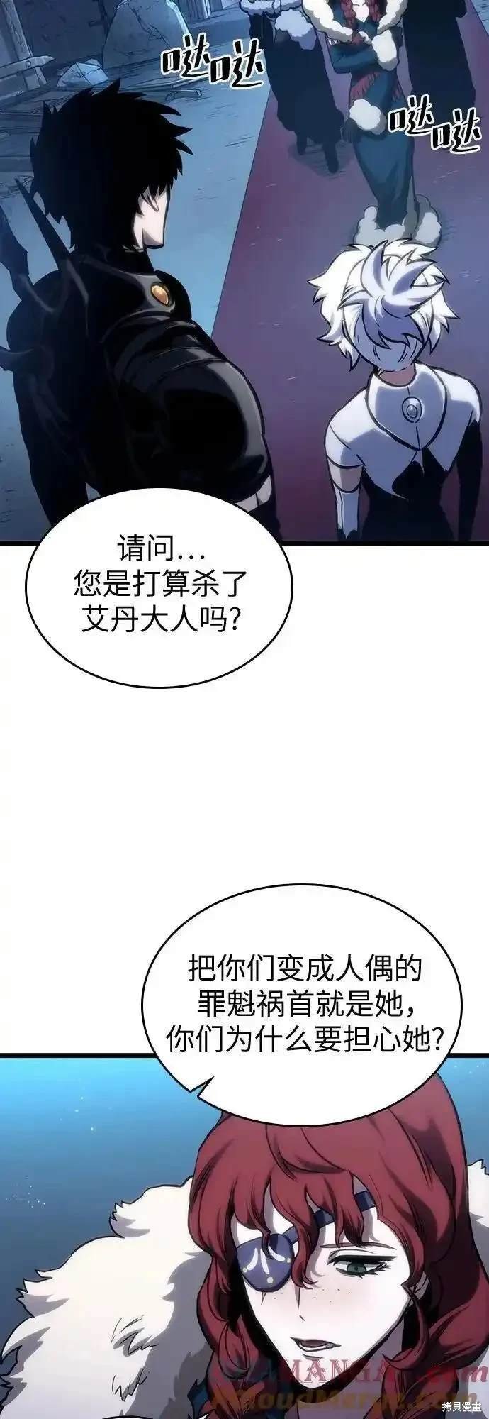 第108话