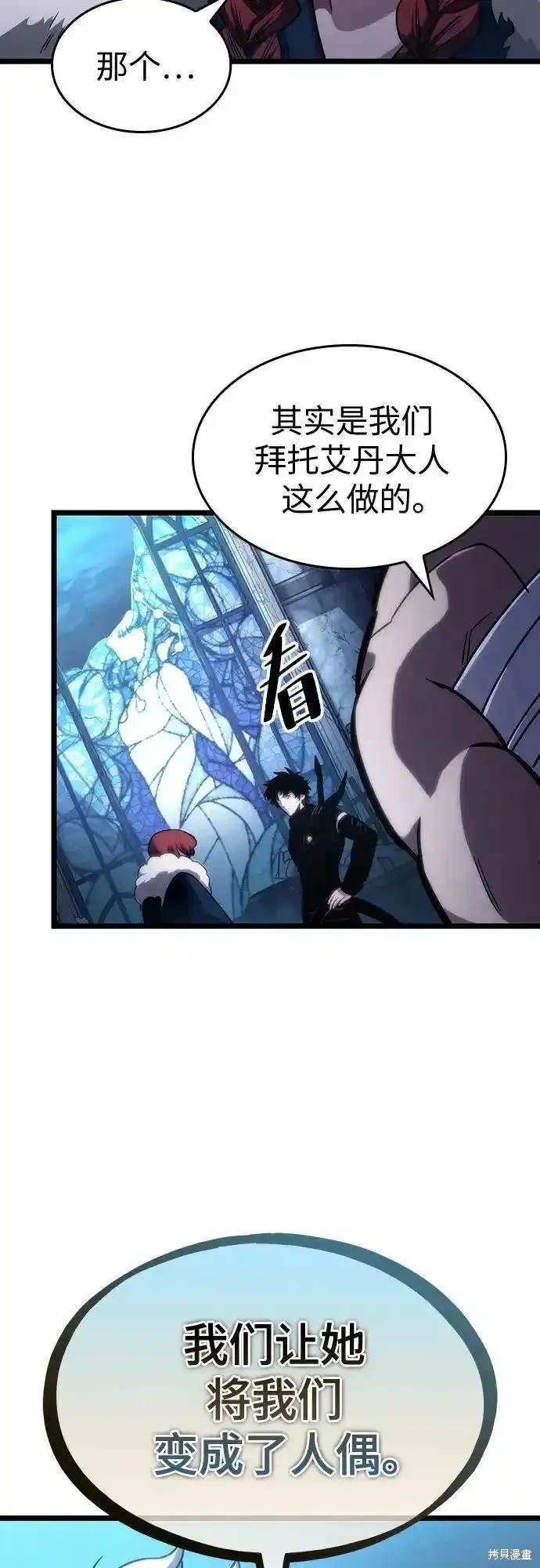 第108话