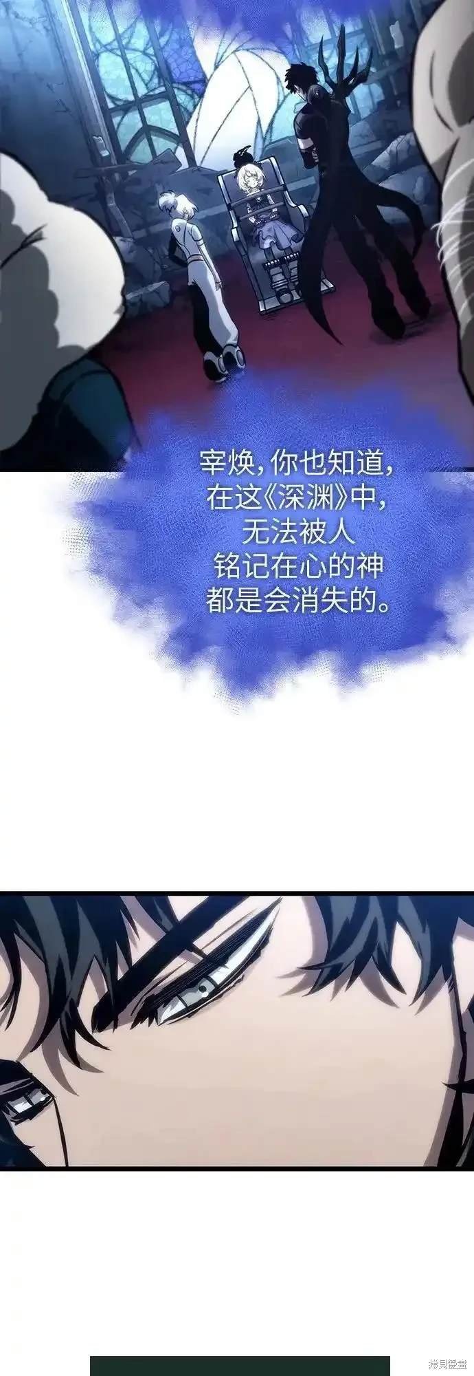 第108话