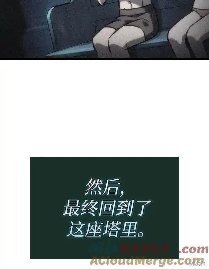 第108话
