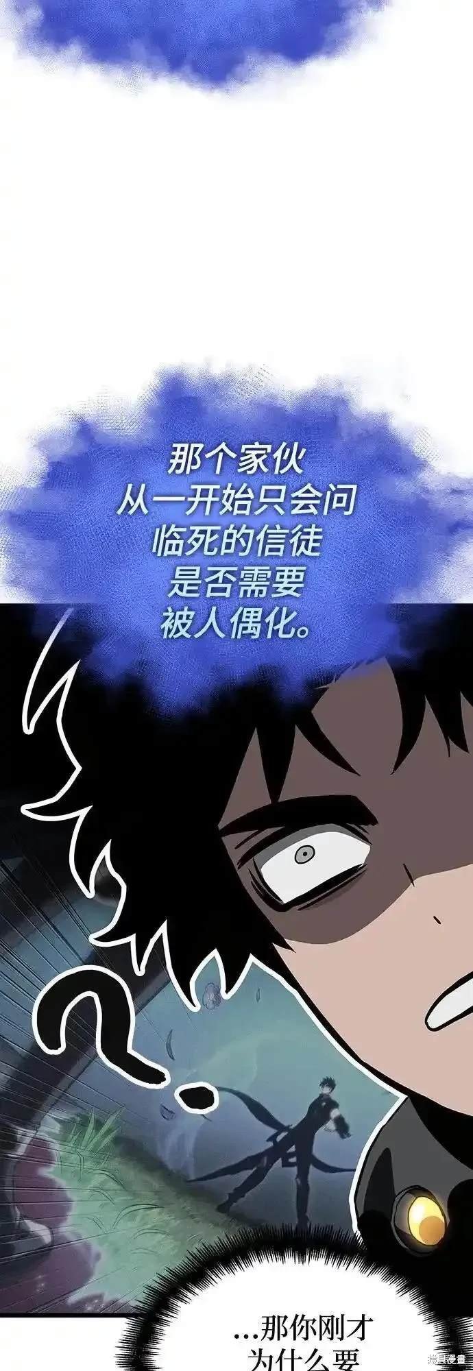 第108话