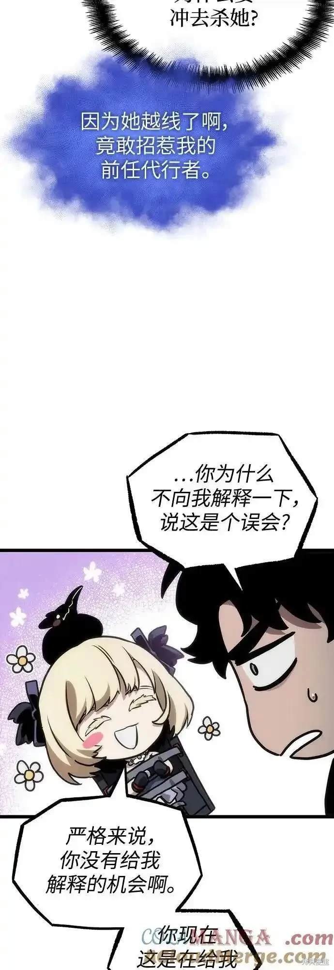 第108话